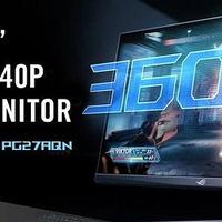 华硕发布新款 ROG Swift PG27AQN、支持 NVIDIA ULMB2 超低运动模糊技术