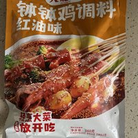 在家就可以做钵钵鸡