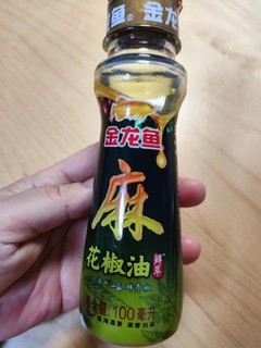 拌菜专用的花椒油