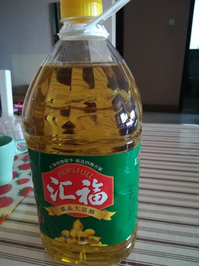 大豆油