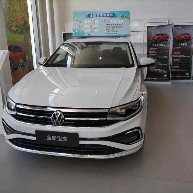 全款11.55万购置2023款宝来1.2T悦行pro——网上选车、看车试驾谈价、交定金