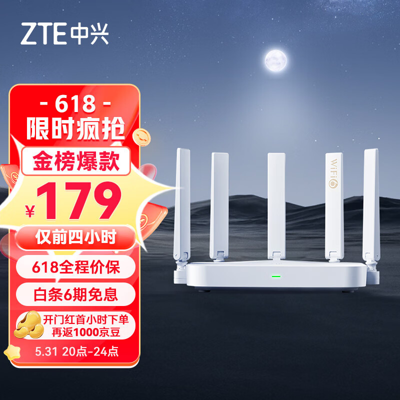 小米WR30U路由器WiFi信号与mesh组网、漫游测试