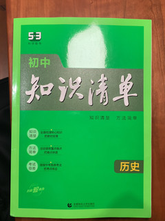 可以把课本留在学校的工具书