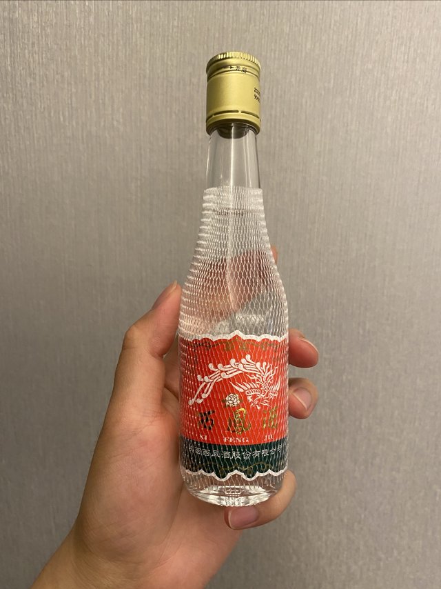 西凤酒 小酒 45度