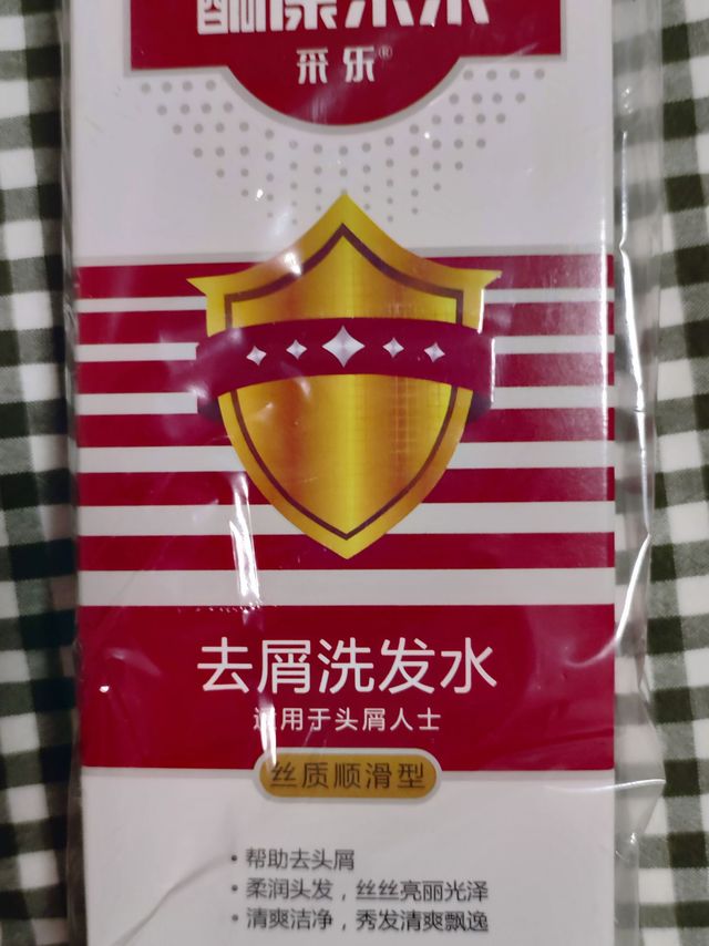 采乐酮康去屑控油止痒洗发水200ml