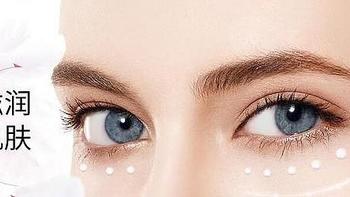 仁和多效修护眼霜：细致呵护你的眼周肌肤