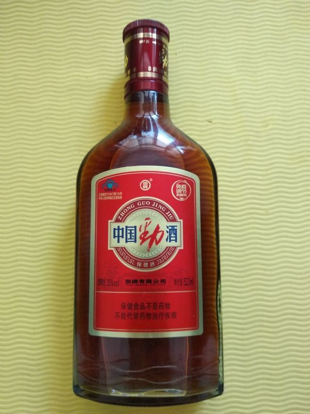 给生活加把劲-中国劲酒