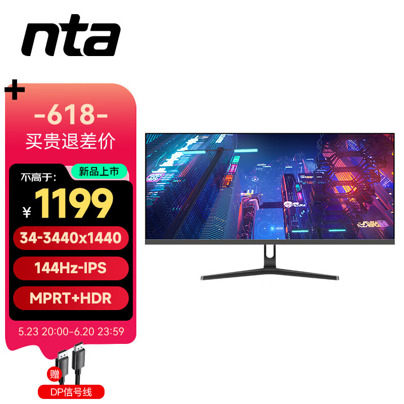超性价比的千元价位高刷带鱼屏丨NTA新品N3423QG显示器开箱评测