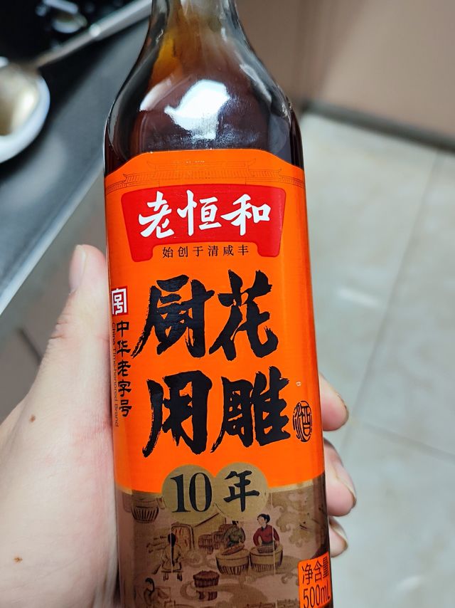 花雕真的比普通料酒香太多了