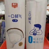 很大一瓶，一共有两瓶，价格实惠！