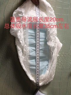 老年长辈夏季必备--包大人轻薄内裤型纸尿裤