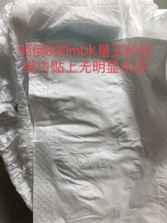 老年长辈夏季必备--包大人轻薄内裤型纸尿裤