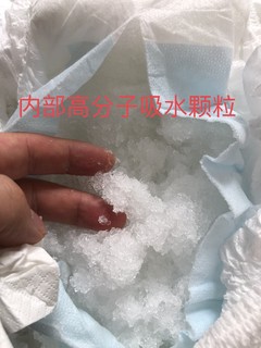 老年长辈夏季必备--包大人轻薄内裤型纸尿裤