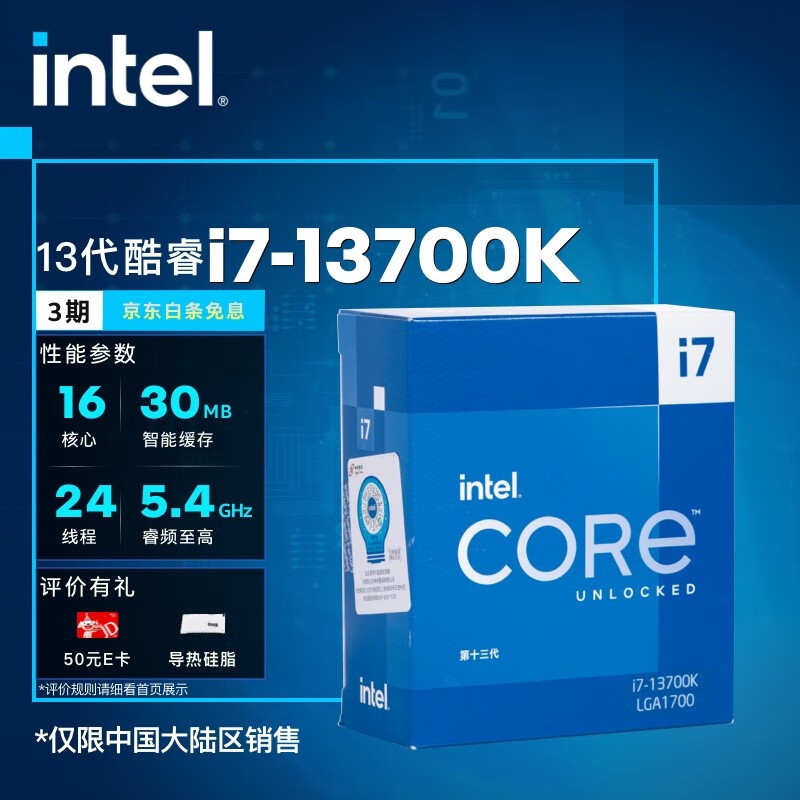 白色主机构建:13代酷睿＋索泰RTX 4070 欧泊白打造Dream PC