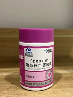 康恩贝 葡萄籽芦荟胶囊