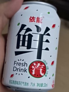 西瓜青提汽水