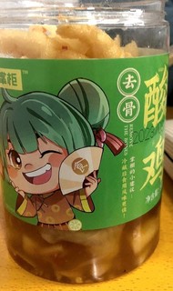 酸辣鸡爪