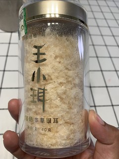 站内爆料跟风买的银耳