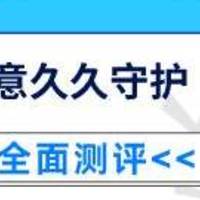 信泰如意久久守护（2023）重疾险是多次赔付？具体保障内容怎么样？值不值得推荐购买呢？