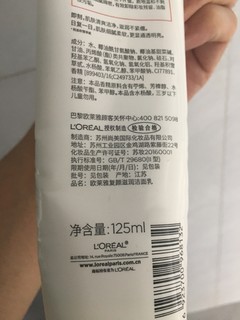 清爽又好用的洁面乳