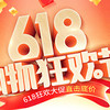 2023年天猫京东618性价比吉他推荐 | 500-1000元内初学者入门吉他选购！