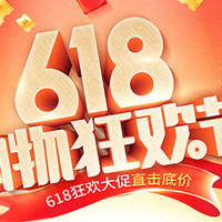 2023年天猫京东618性价比吉他推荐 | 500-1000元内初学者入门吉他选购！