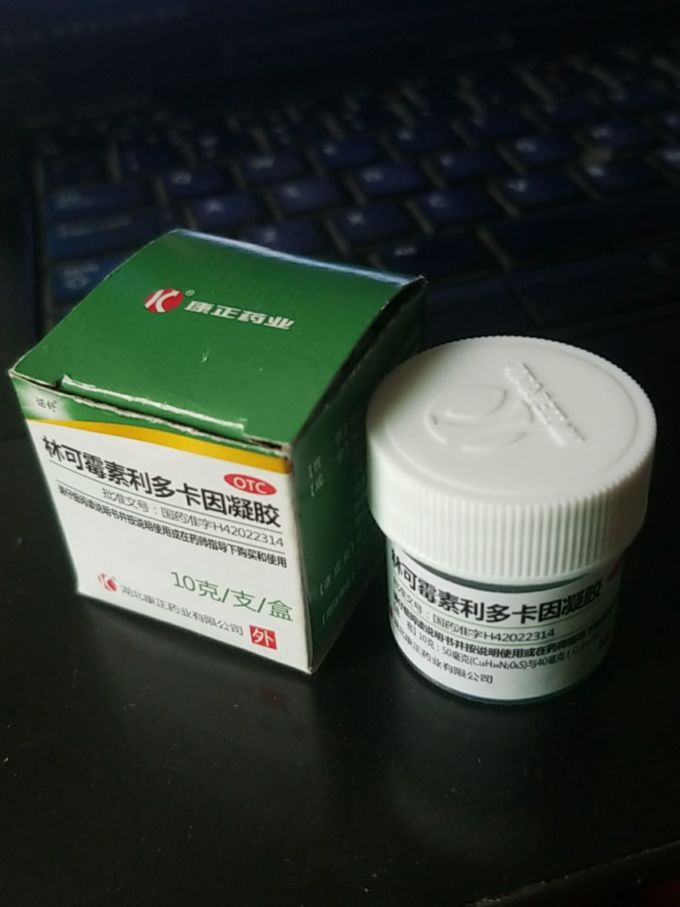 隐翅虫皮炎克星还是小时候的配方