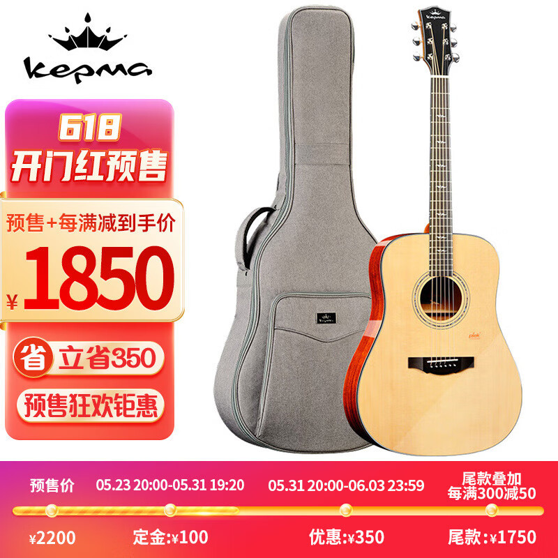 2023年天猫京东618性价比吉他推荐 | 1500-3000元内入门进阶单板吉他选购！