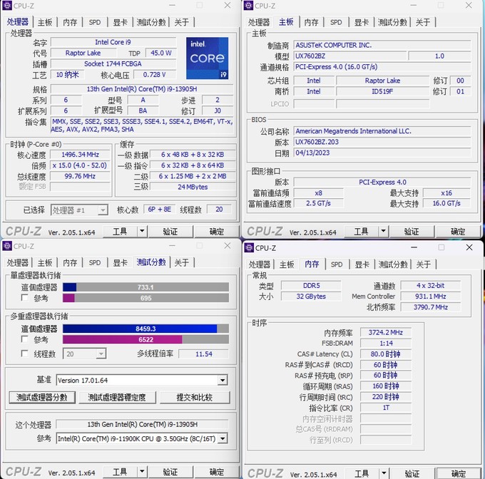 笔记本电脑