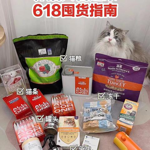 养猫人看过来囤货省钱指南!