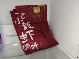 这个夏天教你小龙虾自由