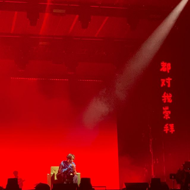 看演出买不到票？不会选座？资深乐迷告诉你，演唱会和音乐节的购票、选座、观演攻略！