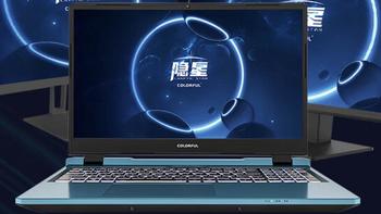 游戏本市场换新颜啦！5799元入手酷睿i7处理器+RTX4060完全想不到！七彩虹隐星P16游戏本2023配置探讨！