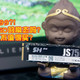 到手价499？！这将会是主流2TB SSD的常态吗？舒赫JS750值不值得买？