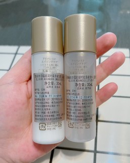 9.9元入手怡丽丝尔蕴能凝时水30ml乳30ml