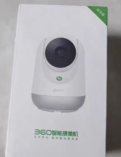 360安全家用监控摄像头