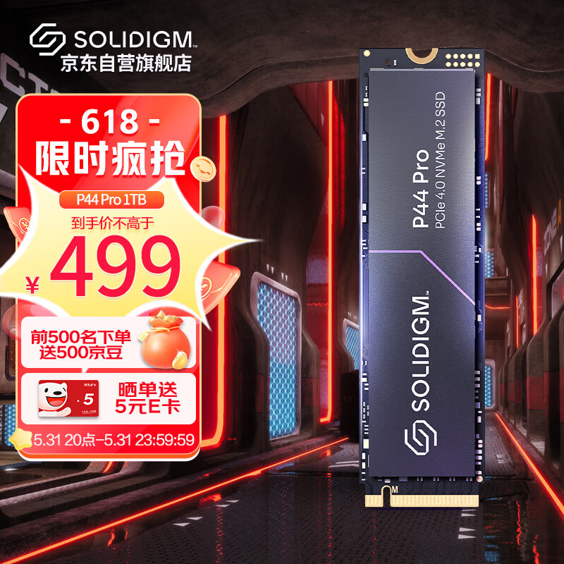 PCIe4.0的SSD硬盘，温度达到80度，怎么办？硬盘风扇你值得购买