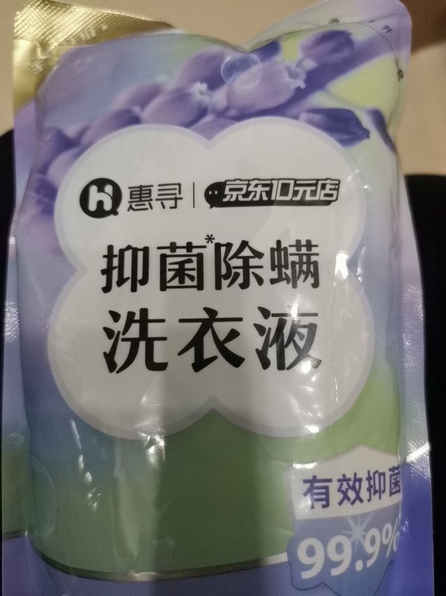 惠寻还在吗，没被撸垮吧