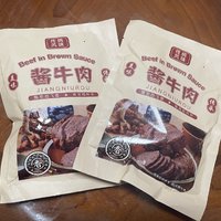 肉感十分实在的拾小鹿酱牛肉