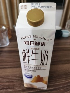 每日鲜语鲜牛奶，特价必入的好牛奶