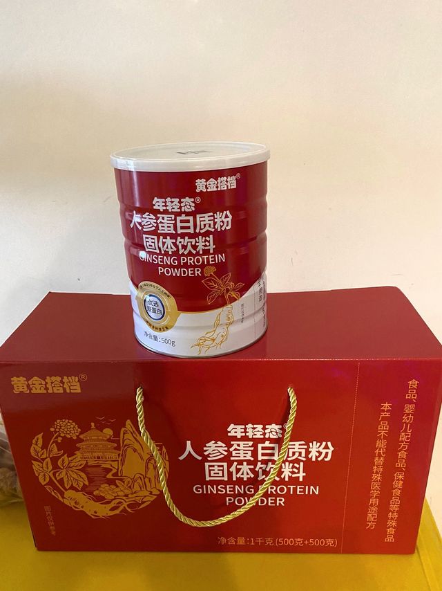 买回来送礼的，感觉很好，又是大牌子