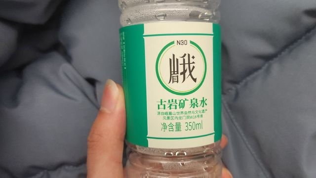 种草超值矿泉水