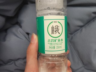 种草超值矿泉水