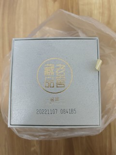 泸州，老窖藏品