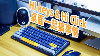 杜伽Hi Click：独特设计妙手感鼠标 