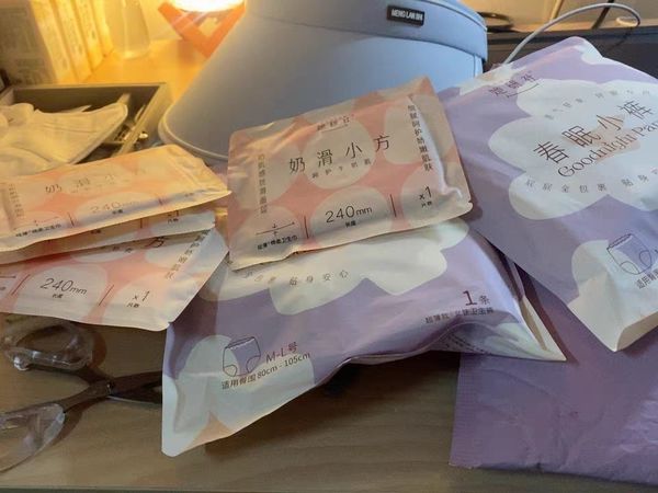 超值超舒服的她研社安睡裤～