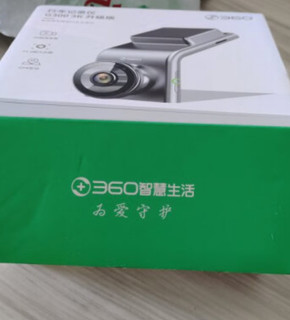 360安全行车记录仪