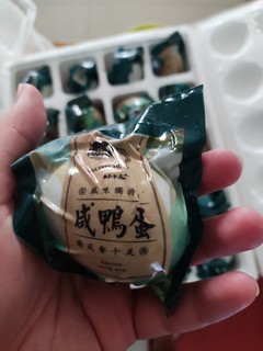 白荡里 咸鸭蛋 20枚 单个70g~80g