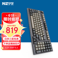 宁芝（NIZ）普拉姆PLUM静电容键盘打字办公键盘程序员码字有线可编程键盘C103键有线35g-T系列