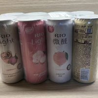 RIO微醺鸡尾酒